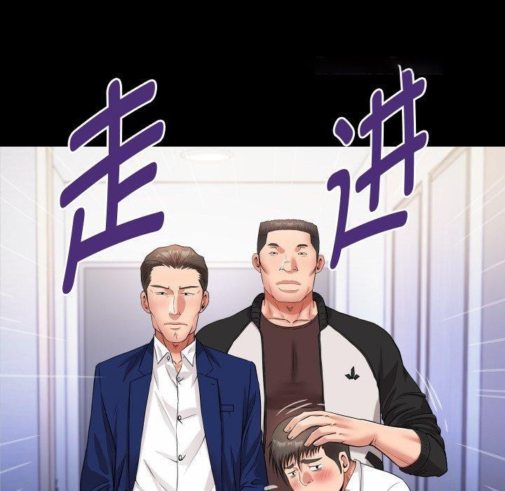 [Manhwa] A private ties Plot, mature woman wife#[93P]-48