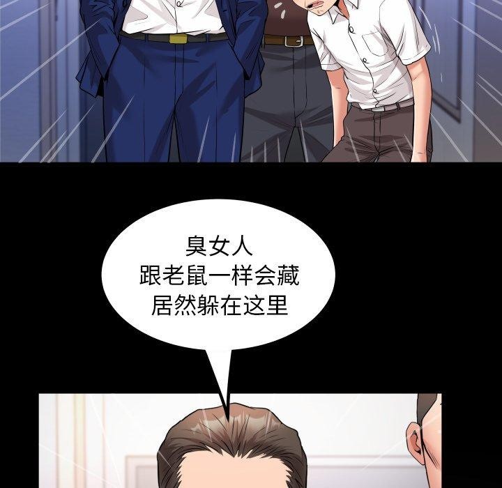 [Manhwa] A private ties Plot, mature woman wife#[93P]-49