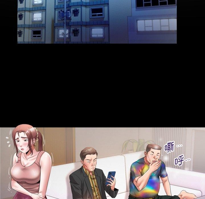 [Manhwa] A private ties Plot, mature woman wife#[93P]-52