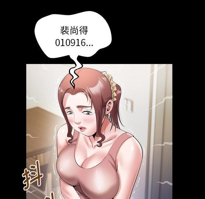 [Manhwa] A private ties Plot, mature woman wife#[93P]-60