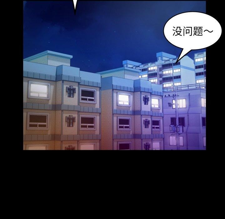 [Manhwa] A private ties Plot, mature woman wife#[93P]-63