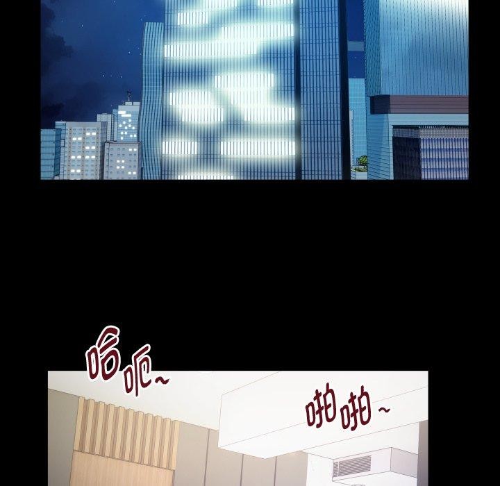 [Manhwa] A private ties Plot, mature woman wife#[93P]-65