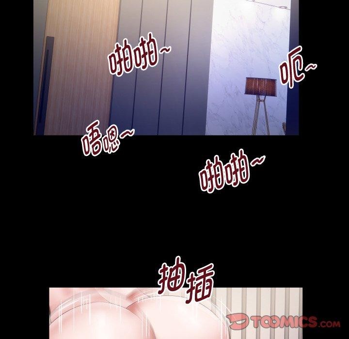 [Manhwa] A private ties Plot, mature woman wife#[93P]-66