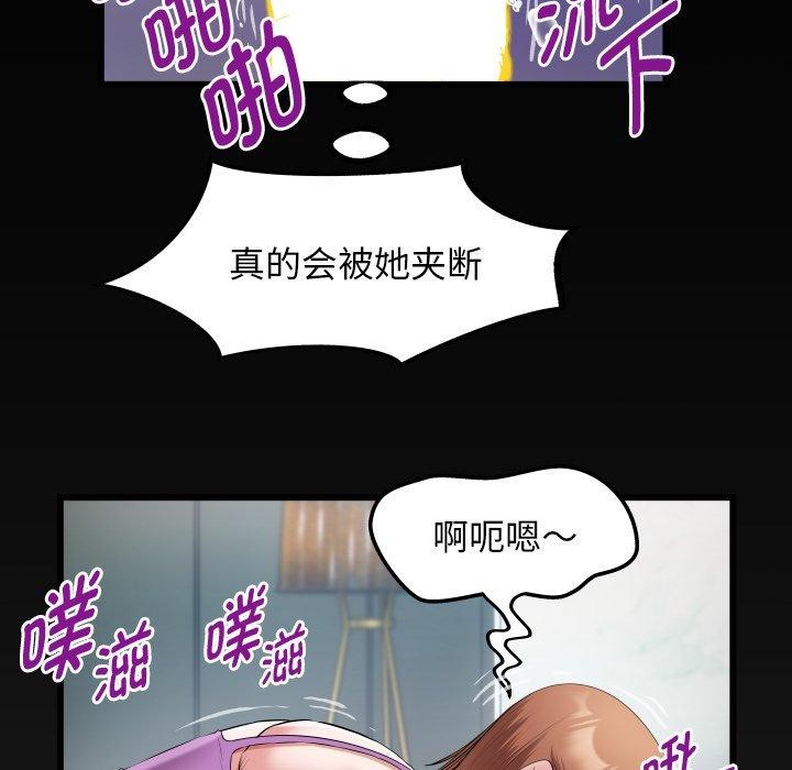 [Manhwa] A private ties Plot, mature woman wife#[93P]-7