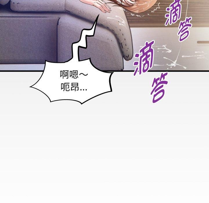 [Manhwa] A private ties Plot, mature woman wife#[93P]-91