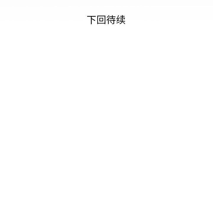[Manhwa] A private ties Plot, mature woman wife#[93P]-92