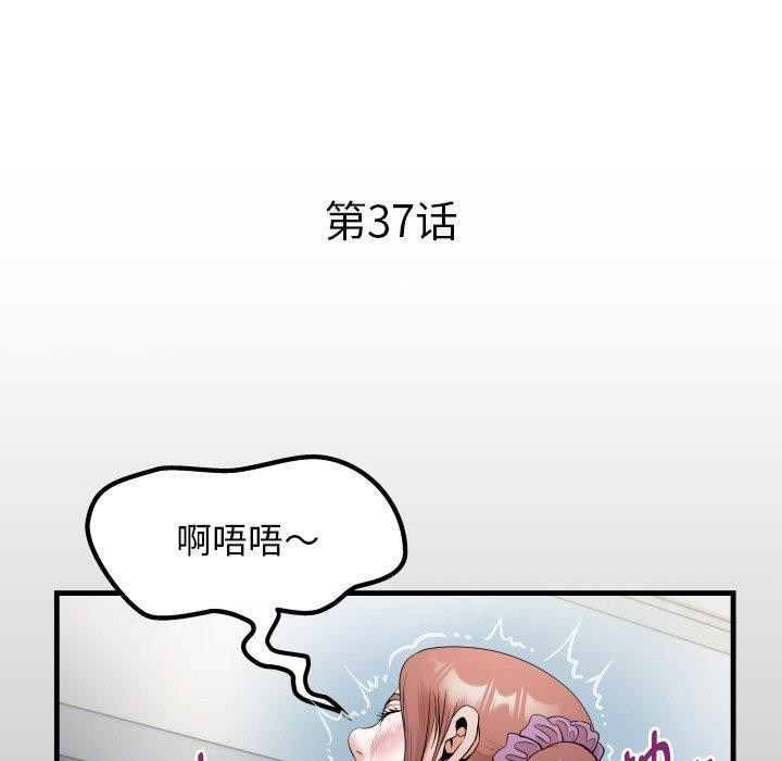 [Manhwa] A private ties Plot, mature woman wife#[94P]-16