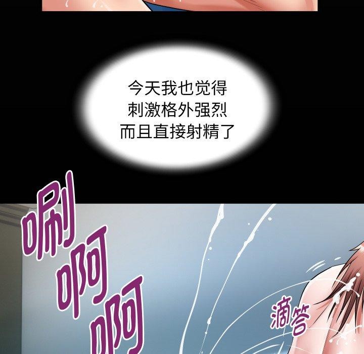 [Manhwa] A private ties Plot, mature woman wife#[94P]-21