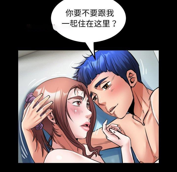 [Manhwa] A private ties Plot, mature woman wife#[94P]-32