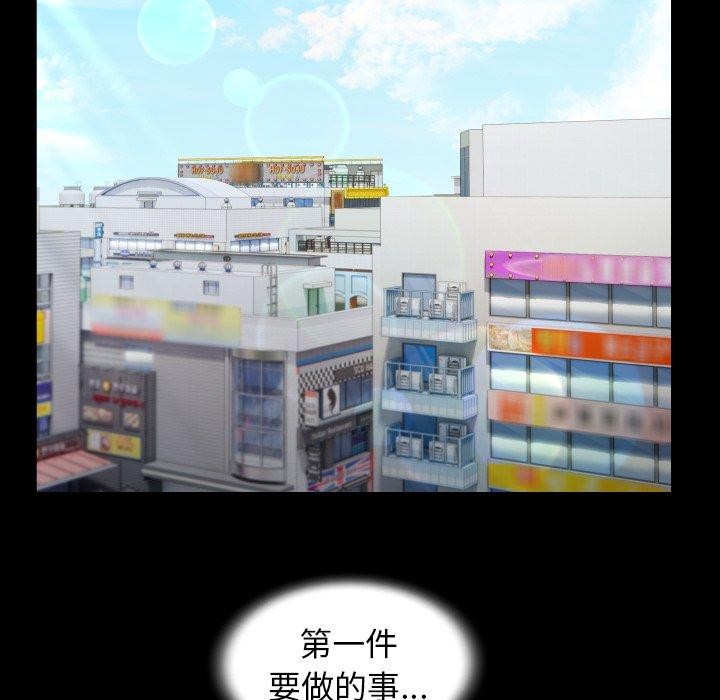 [Manhwa] A private ties Plot, mature woman wife#[94P]-36