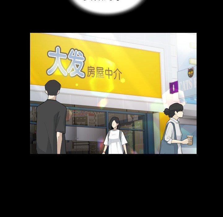 [Manhwa] A private ties Plot, mature woman wife#[94P]-37
