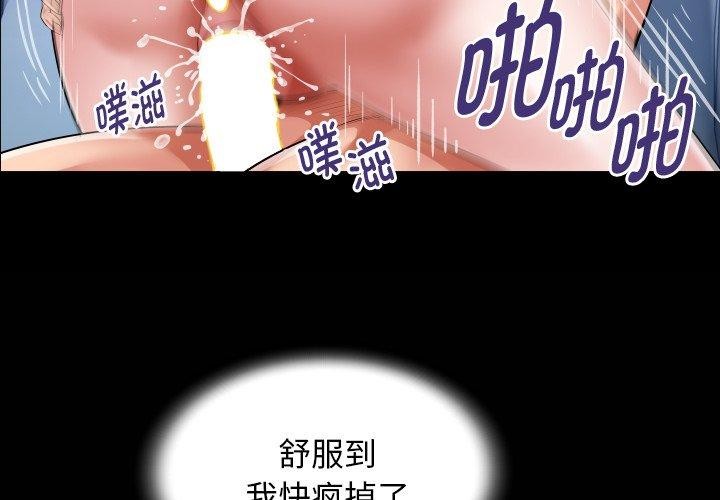 [Manhwa] A private ties Plot, mature woman wife#[94P]-4