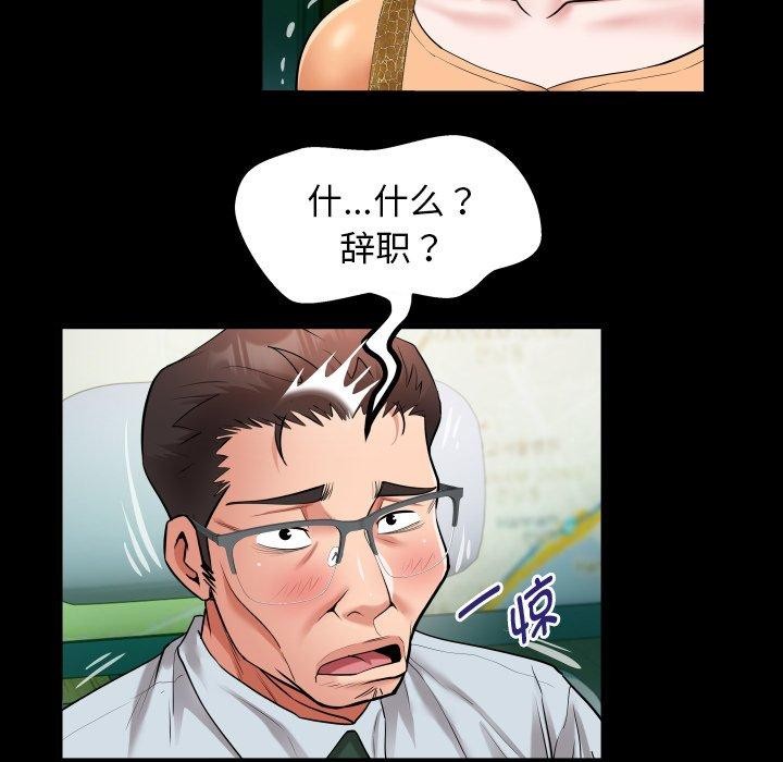 [Manhwa] A private ties Plot, mature woman wife#[94P]-41