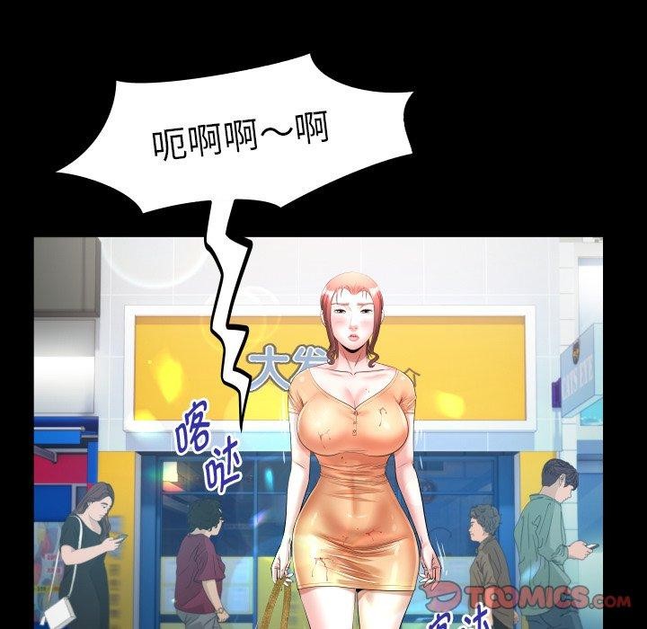 [Manhwa] A private ties Plot, mature woman wife#[94P]-46