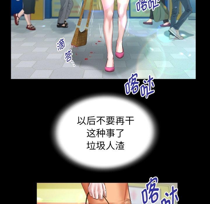 [Manhwa] A private ties Plot, mature woman wife#[94P]-47