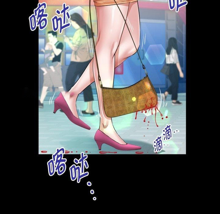 [Manhwa] A private ties Plot, mature woman wife#[94P]-48