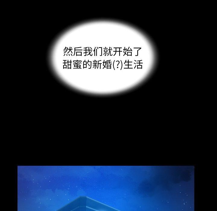 [Manhwa] A private ties Plot, mature woman wife#[94P]-49