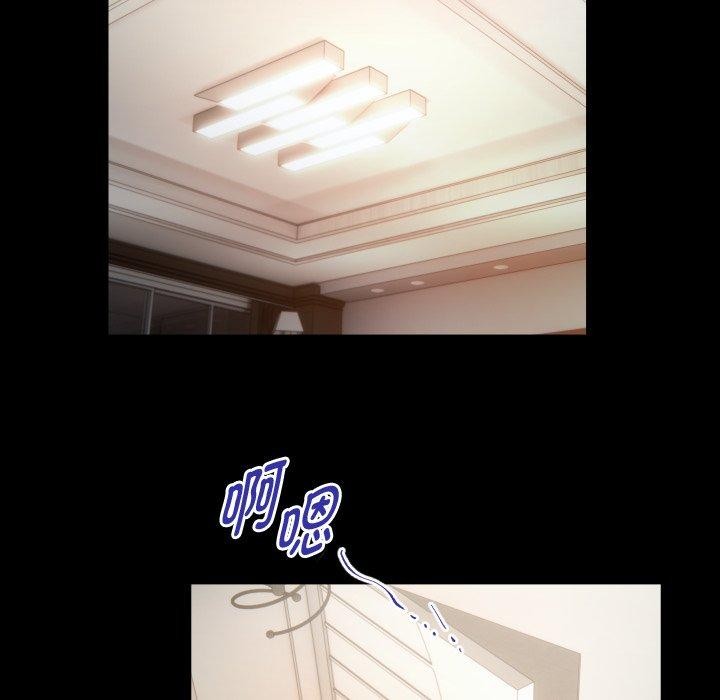 [Manhwa] A private ties Plot, mature woman wife#[94P]-51