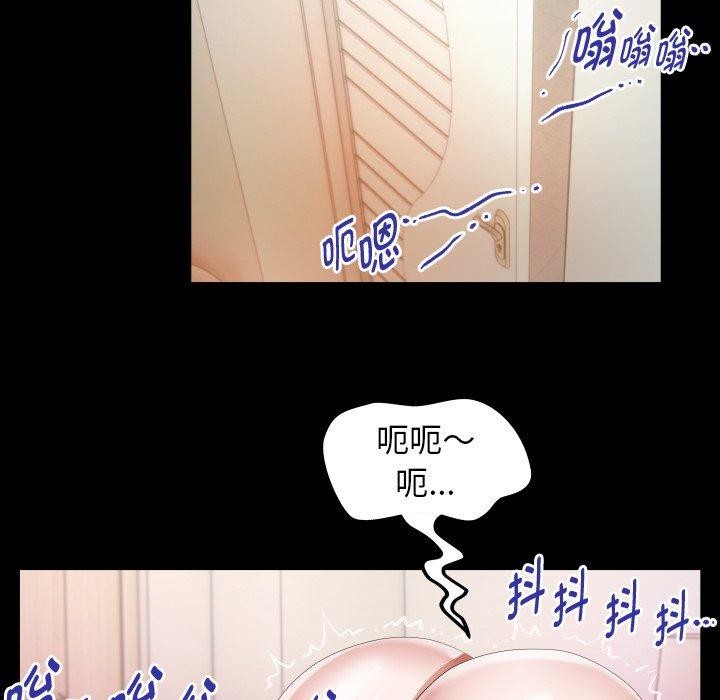 [Manhwa] A private ties Plot, mature woman wife#[94P]-52