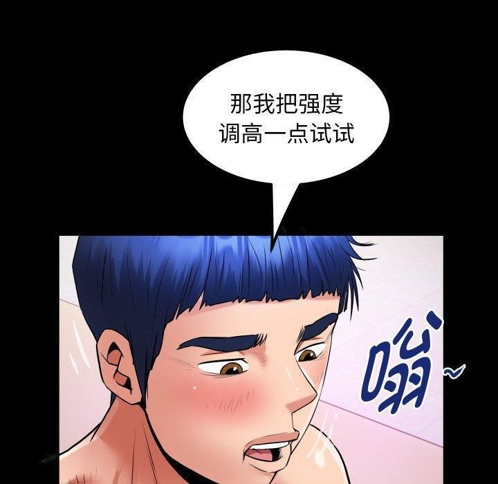 [Manhwa] A private ties Plot, mature woman wife#[94P]-60