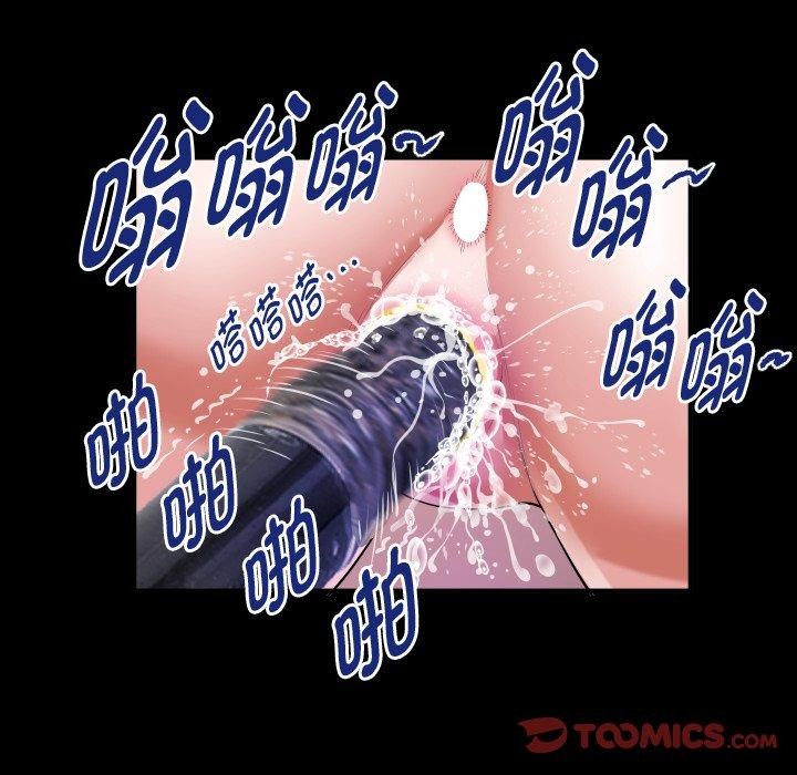 [Manhwa] A private ties Plot, mature woman wife#[94P]-62