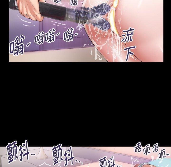 [Manhwa] A private ties Plot, mature woman wife#[94P]-70