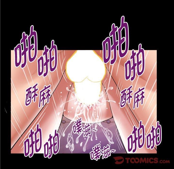 [Manhwa] A private ties Plot, mature woman wife#[94P]-82