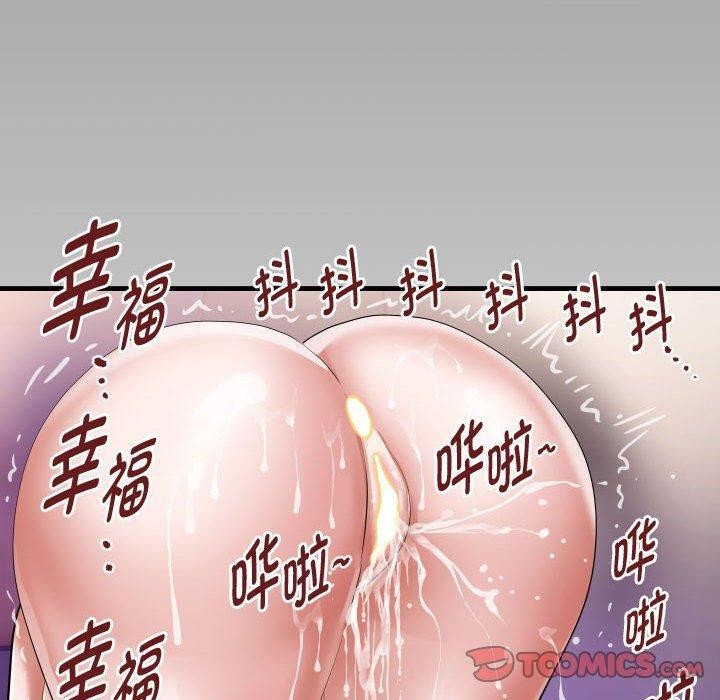 [Manhwa] A private ties Plot, mature woman wife#[91P]-10