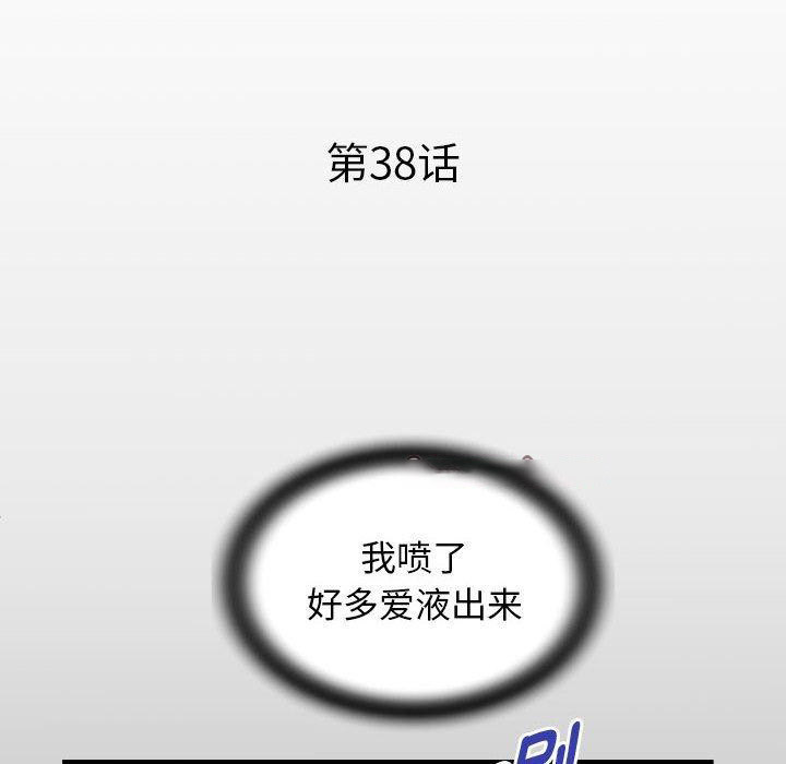[Manhwa] A private ties Plot, mature woman wife#[91P]-16