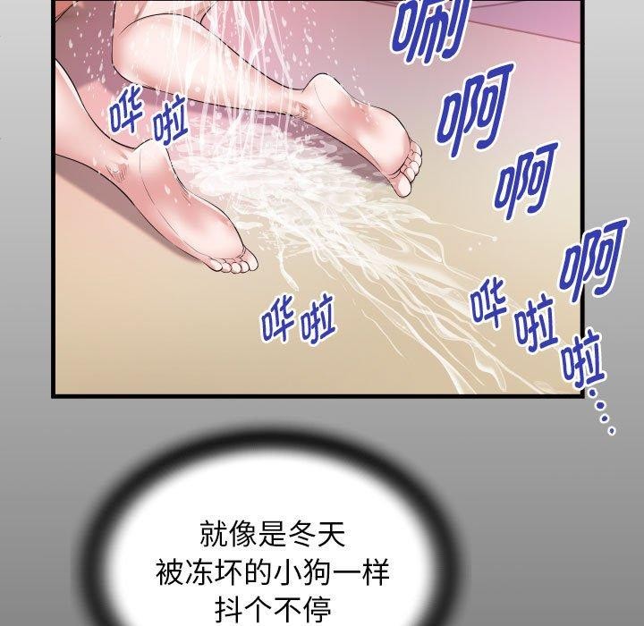 [Manhwa] A private ties Plot, mature woman wife#[91P]-17