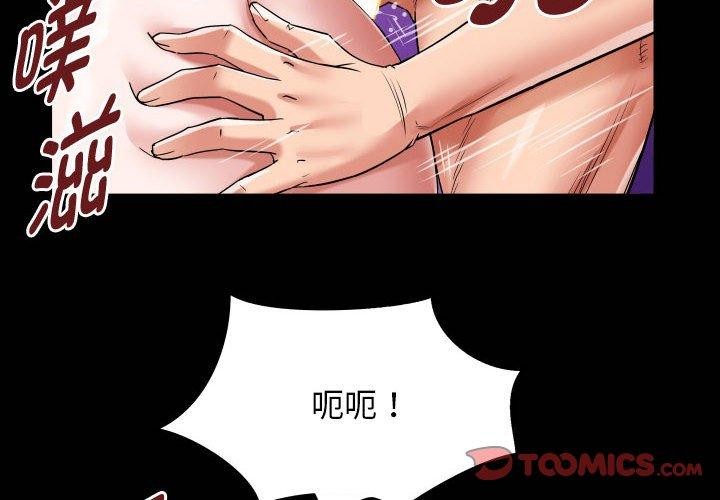 [Manhwa] A private ties Plot, mature woman wife#[91P]-2