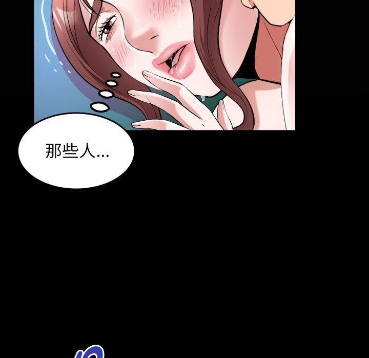[Manhwa] A private ties Plot, mature woman wife#[91P]-21