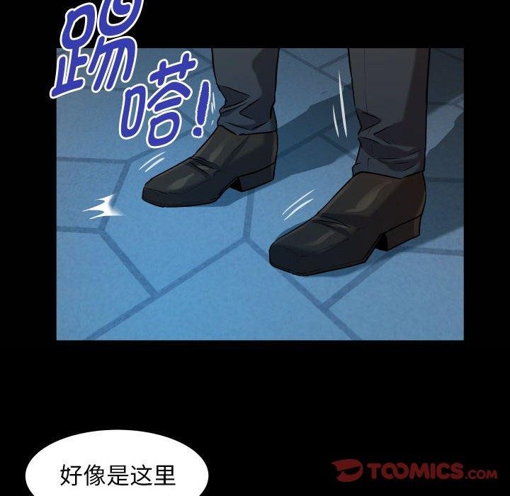[Manhwa] A private ties Plot, mature woman wife#[91P]-22