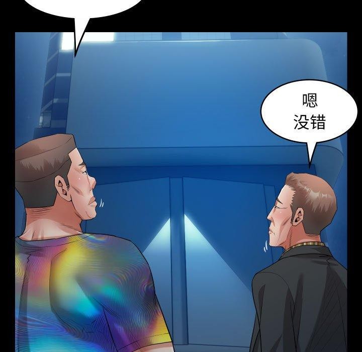 [Manhwa] A private ties Plot, mature woman wife#[91P]-23