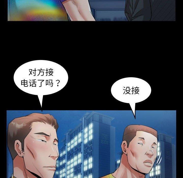 [Manhwa] A private ties Plot, mature woman wife#[91P]-24