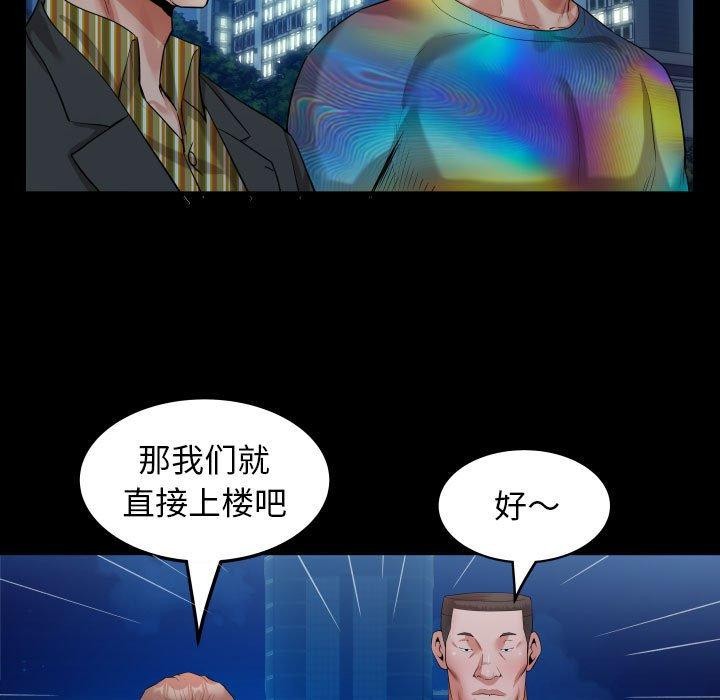 [Manhwa] A private ties Plot, mature woman wife#[91P]-25
