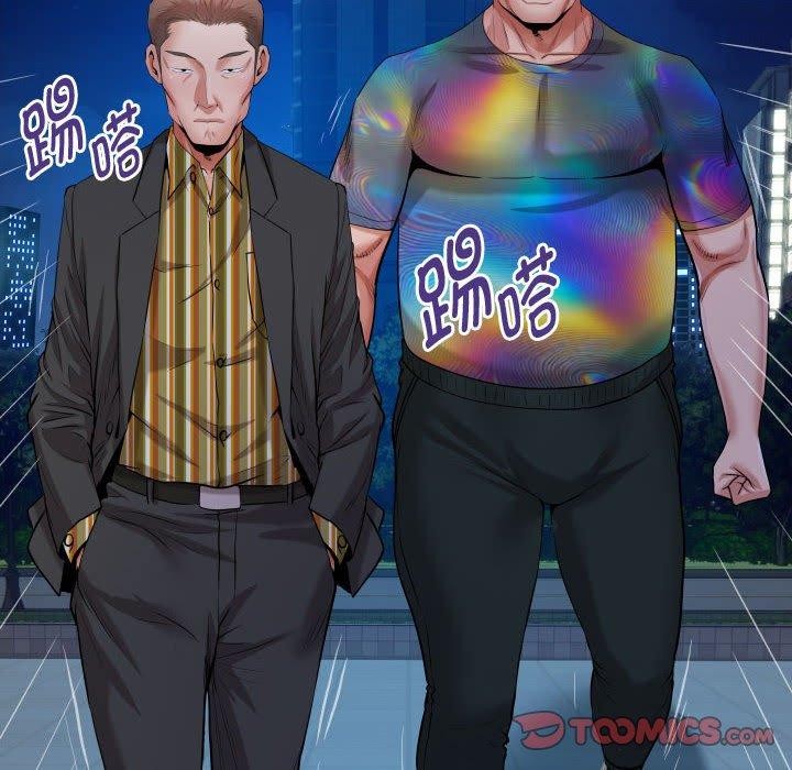 [Manhwa] A private ties Plot, mature woman wife#[91P]-26