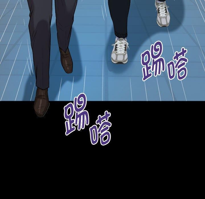 [Manhwa] A private ties Plot, mature woman wife#[91P]-27