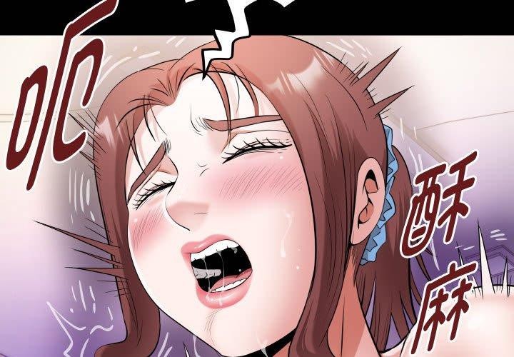 [Manhwa] A private ties Plot, mature woman wife#[91P]-3