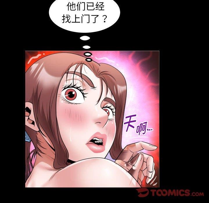 [Manhwa] A private ties Plot, mature woman wife#[91P]-38