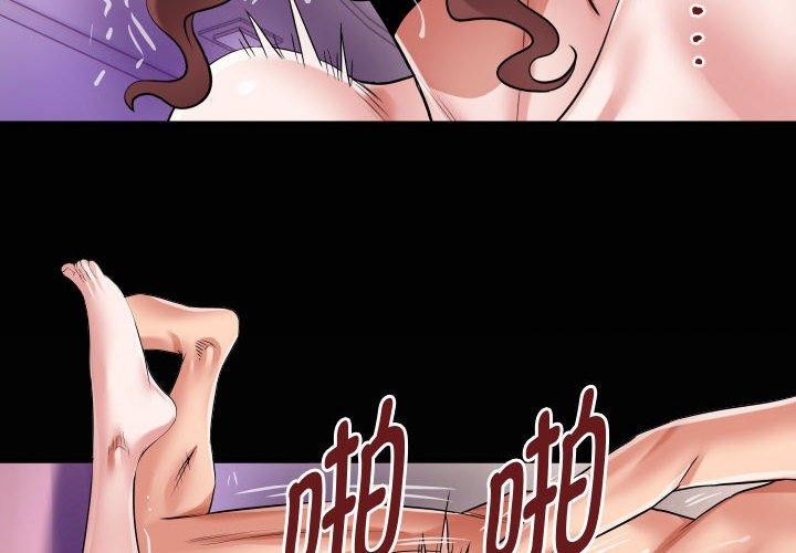 [Manhwa] A private ties Plot, mature woman wife#[91P]-4