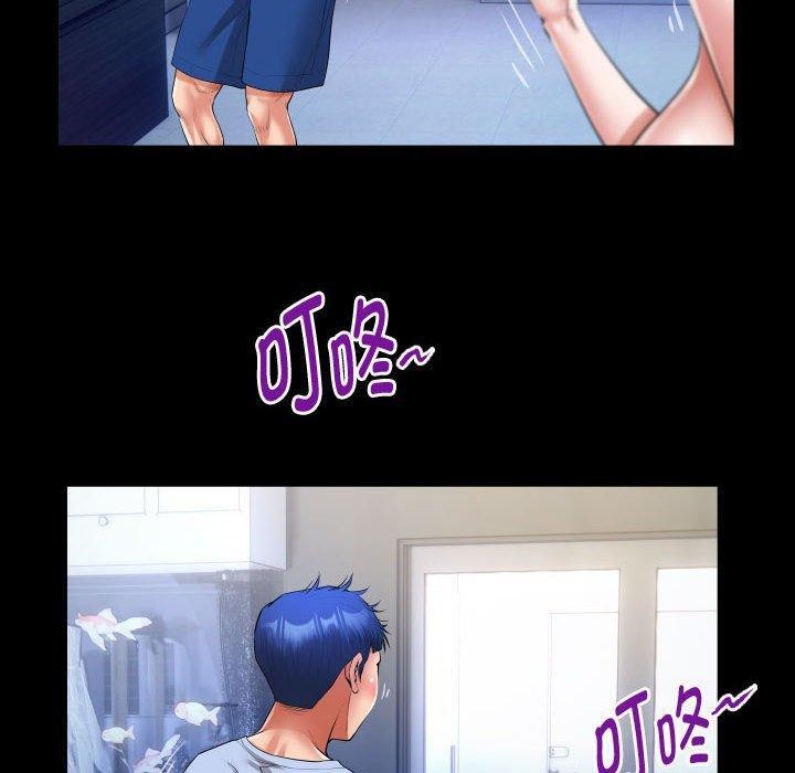 [Manhwa] A private ties Plot, mature woman wife#[91P]-40