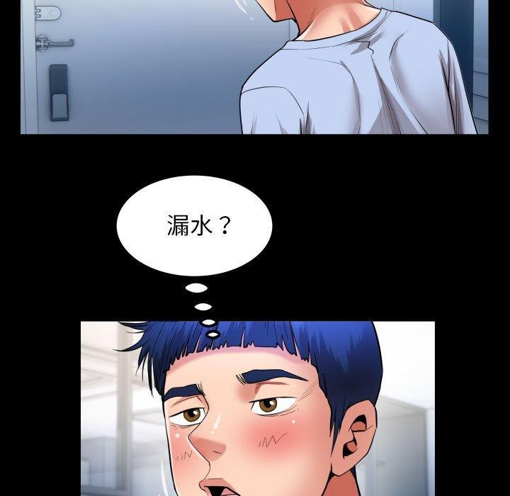 [Manhwa] A private ties Plot, mature woman wife#[91P]-45