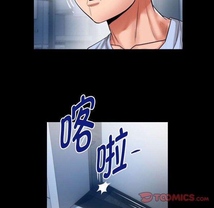 [Manhwa] A private ties Plot, mature woman wife#[91P]-46