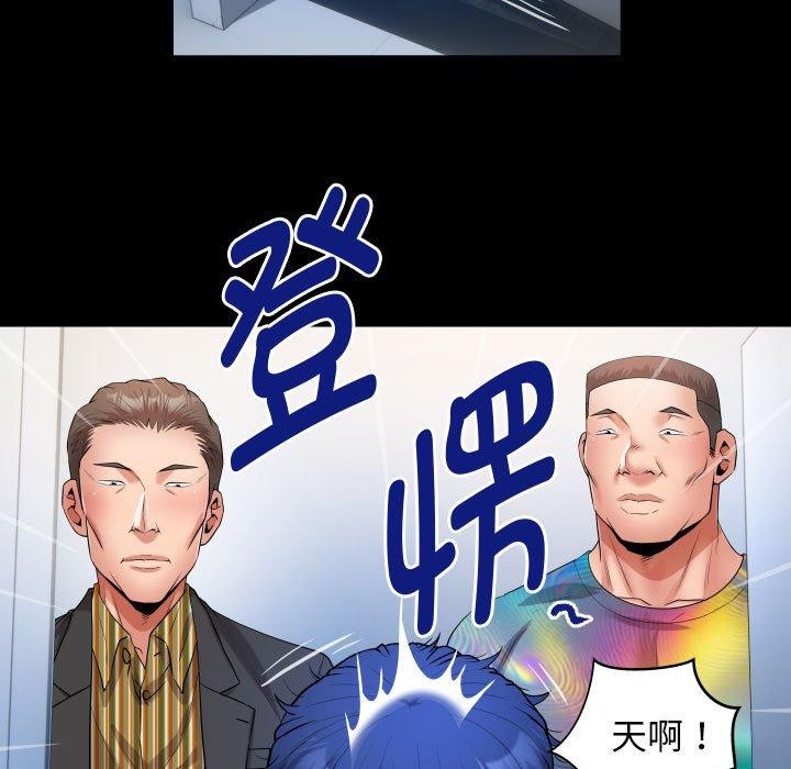 [Manhwa] A private ties Plot, mature woman wife#[91P]-47