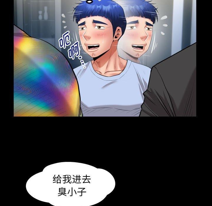 [Manhwa] A private ties Plot, mature woman wife#[91P]-49