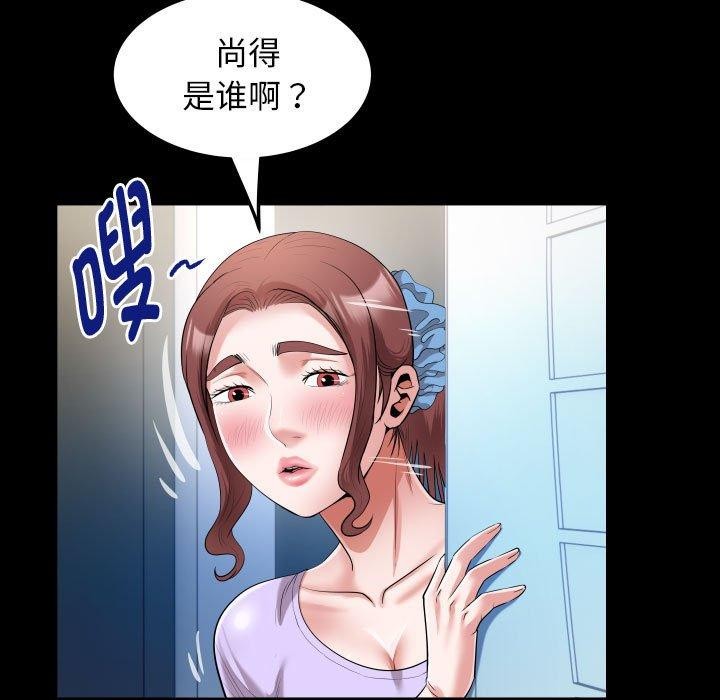 [Manhwa] A private ties Plot, mature woman wife#[91P]-51