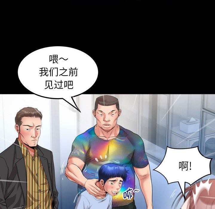 [Manhwa] A private ties Plot, mature woman wife#[91P]-52