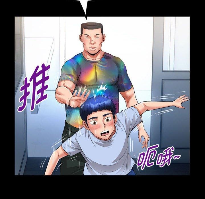 [Manhwa] A private ties Plot, mature woman wife#[91P]-56