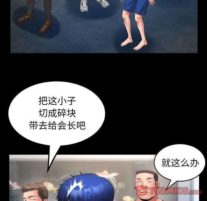 [Manhwa] A private ties Plot, mature woman wife#[91P]-58